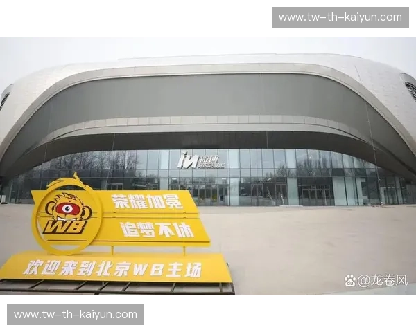 开云焦点赛事：引领未来竞技潮流的电竞盛宴