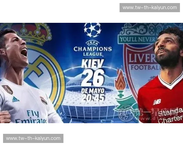 绿茵之巅的梦幻碰撞：当欧冠之王遇上美利坚星光