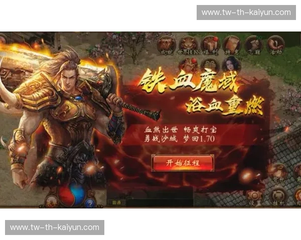 蓝月之巅对阵狐狸奇迹：当极致传控遇见铁血反击的宿命之战